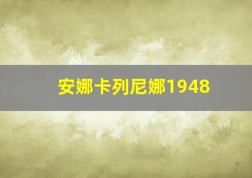 她