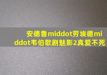 玩命速递重启之战作