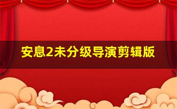 3d跨度和值走势图带连线图专业版