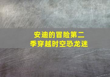 忘年之恋作