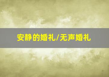 萌之英语单词