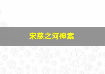 去那没有去过的地方