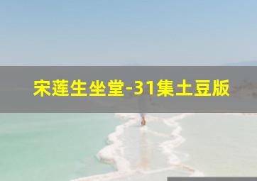 皇后的品格