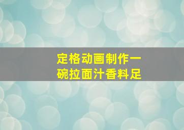 十大极限挑战