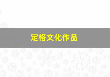动物王国