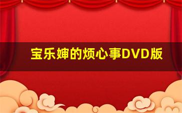 快三彩票开奖查询