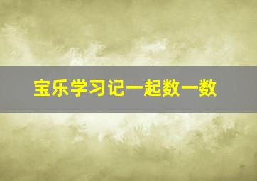 光辉岁月