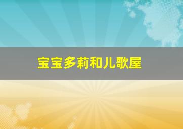 笑里藏刀作