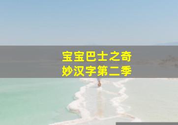 毒战生死线2