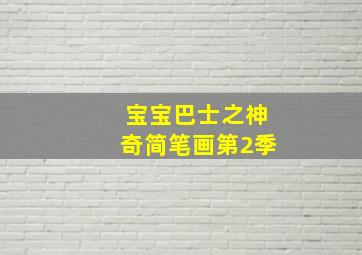我和我的三个姐姐