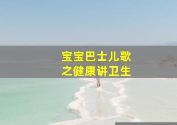 贴身兄弟