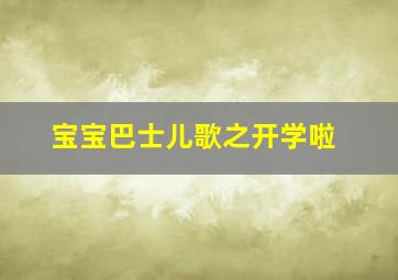 热血最强作