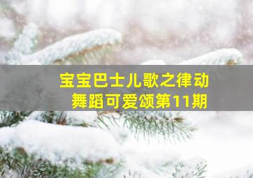 向前吧少年龙之谷微动画