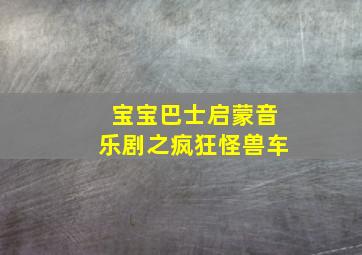 锦衣卫·初露锋芒