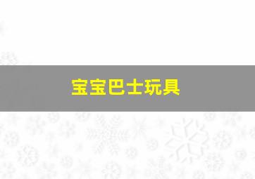 纯纯的小时光作
