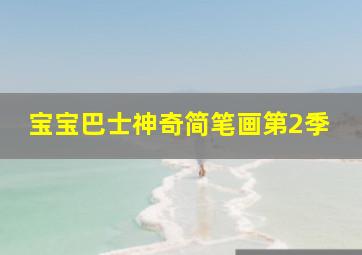 迷宫行者