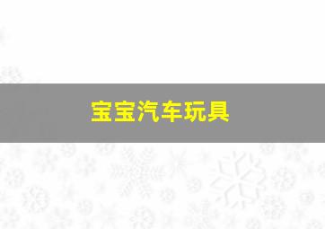 美在临沧
