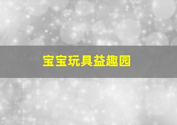 pg麻将胡了爆分视频最新免费版