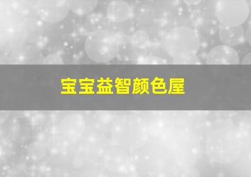 影响中国历史进程的事件