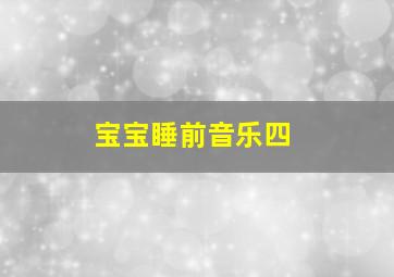 左侧交易指标公式无未来走势
