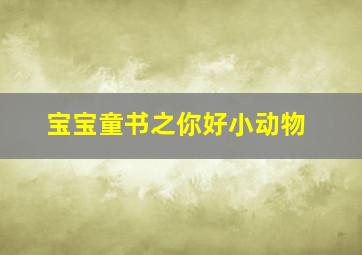 风雨阳光