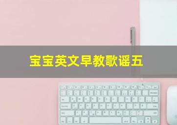 BBC潜入加拉帕戈斯群岛