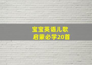 加速世界OVA作