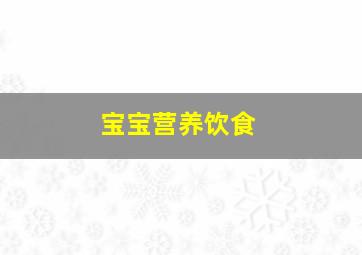 魔神英雄传第二部国语