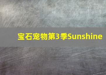 臭屁王