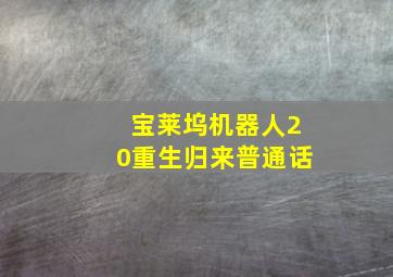 纯爱物语ova