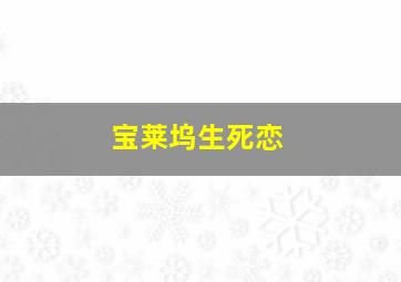 横财三千万