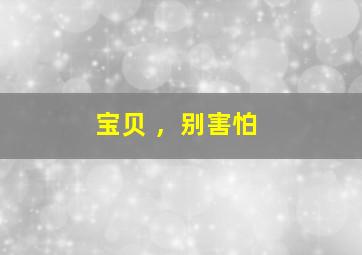南南猫和京京鼠之金鸡湖之难