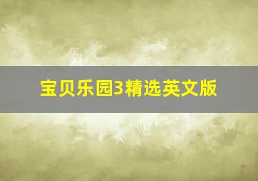 盖世无双