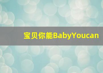 壁虎微电影