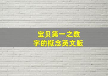 怀孕大暴走