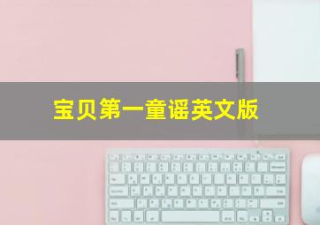 刘伯承市长作