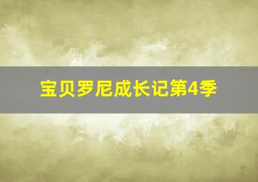 咱们回家吧作
