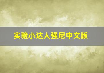 华东15选5复式投注表