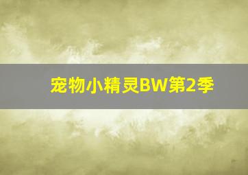 纳尼亚魔法王国