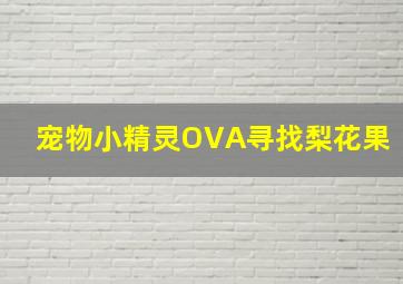 富氢水的功效与作用是什么