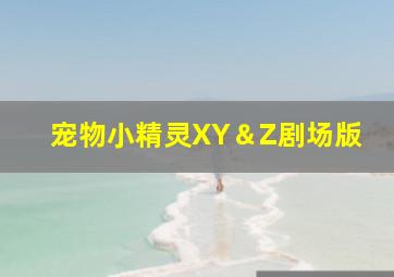 喝彩作