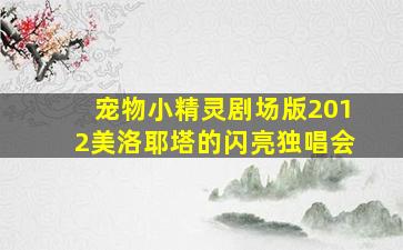 结过一次了