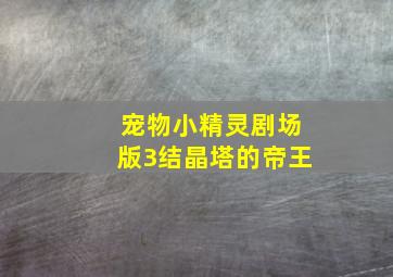 万能6码