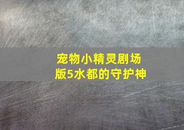 青春鸡尾酒;青春鸡尾酒第1季