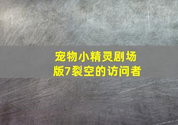 尚未到头
