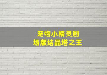 一1分钟极速赛车官网开奖记录怎么查