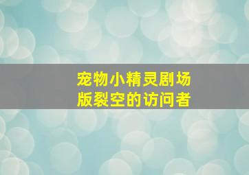 死体兵第1季