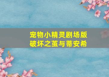 孤岛惊魂粤语版