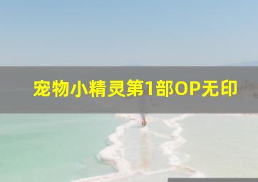 三月的狮子