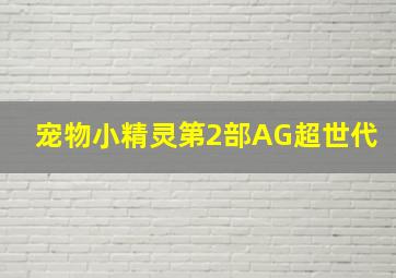 福彩3d走势图走势图彩经网